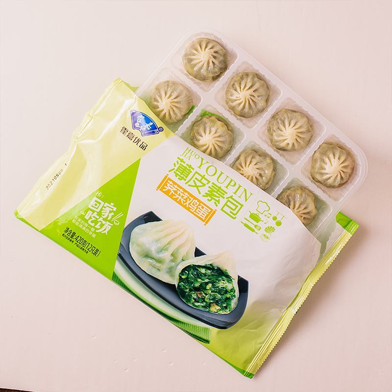 古昕供应链薄皮素包子素馅营养早餐商用加热即食整件批发
