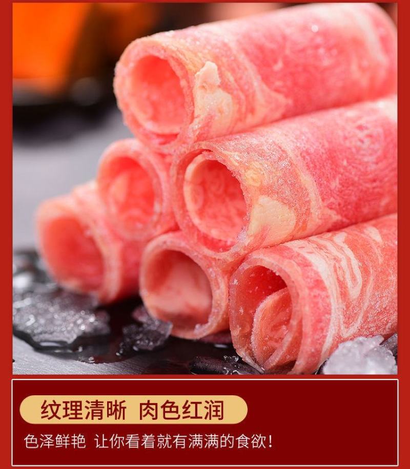 雪花肥牛卷新鲜涮火锅食材工厂批发烤煎肥牛肉卷调理牛肉包邮