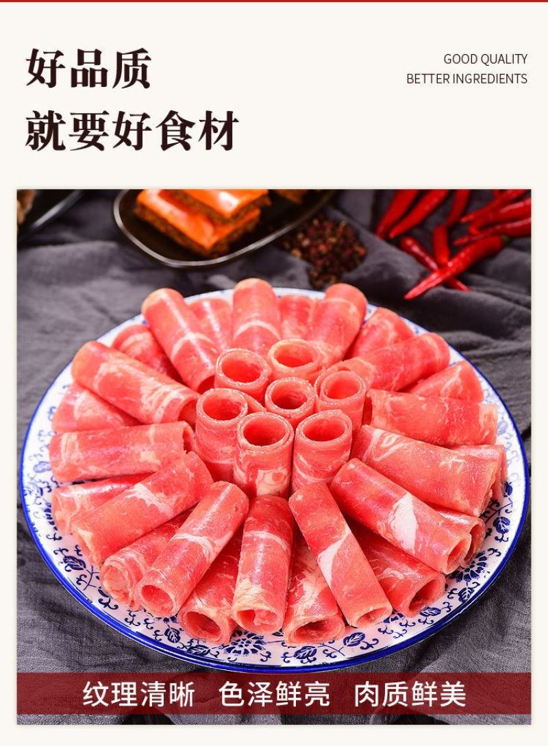 雪花肥牛卷新鲜涮火锅食材工厂批发烤煎肥牛肉卷调理牛肉包邮