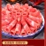 雪花肥牛卷新鲜涮火锅食材工厂批发烤煎肥牛肉卷调理牛肉包邮