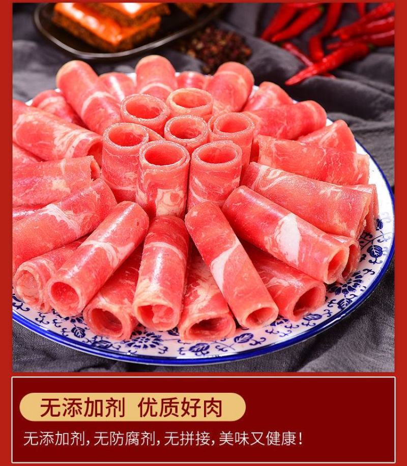 雪花肥牛卷新鲜涮火锅食材工厂批发烤煎肥牛肉卷调理牛肉包邮