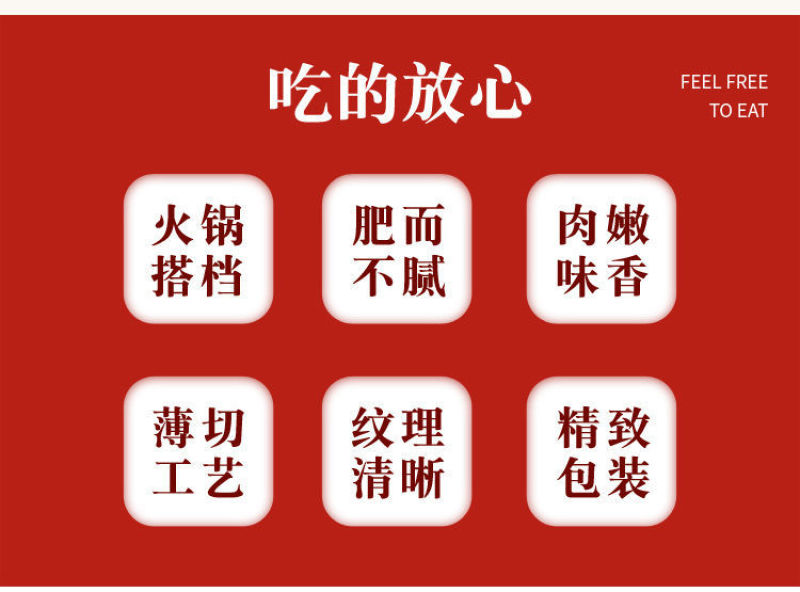 雪花肥牛卷新鲜涮火锅食材工厂批发烤煎肥牛肉卷调理牛肉包邮