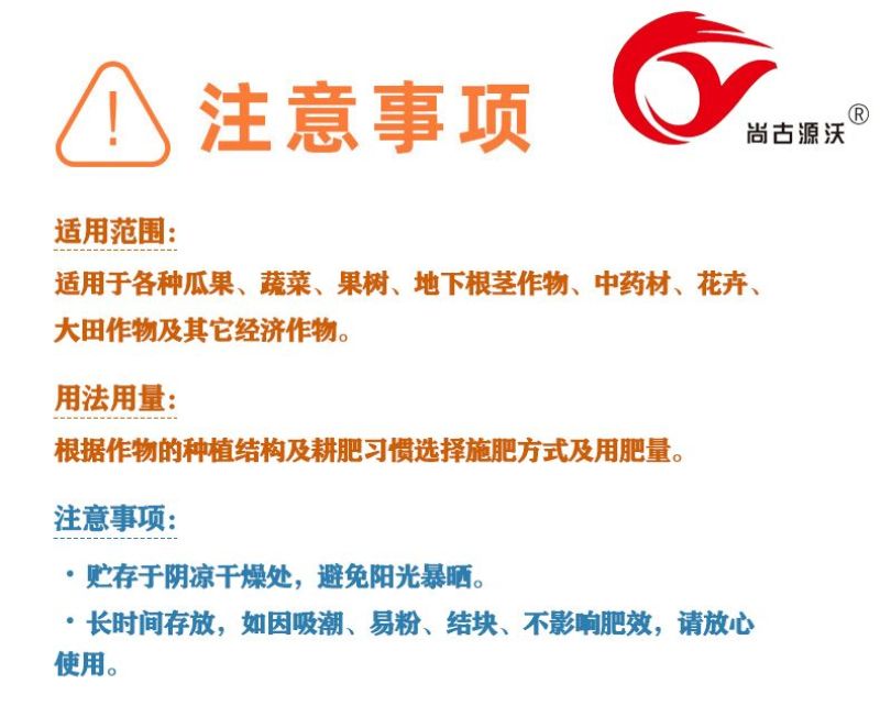 微生物菌剂，根腐专用，枯草芽孢杆菌生物有机菌肥基肥