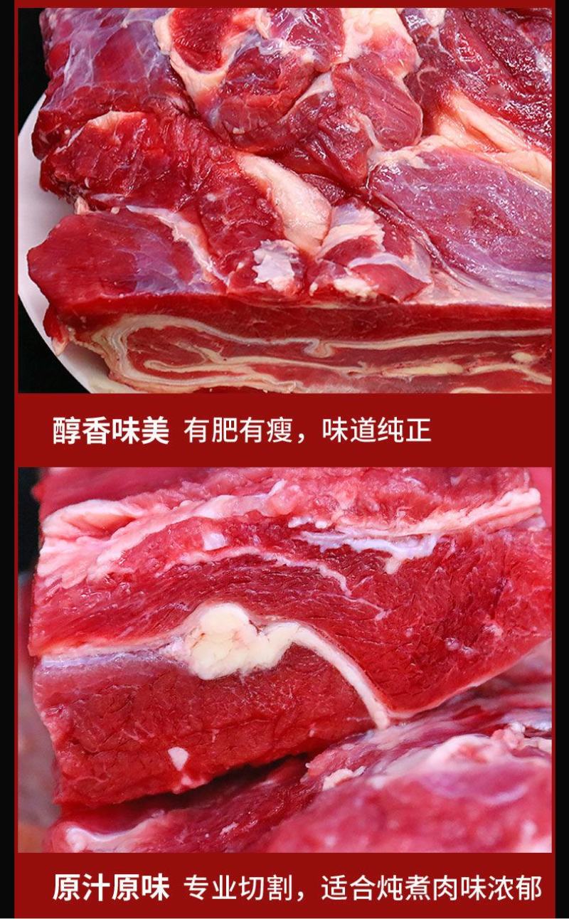【产地直发】原切牛腩肉新鲜生牛肉批发正宗微调理生鲜包邮