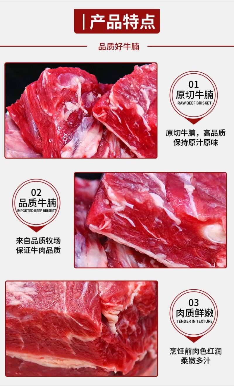 【产地直发】原切牛腩肉新鲜生牛肉批发正宗微调理生鲜包邮