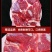 【产地直发】原切牛腩肉新鲜生牛肉批发正宗微调理生鲜包邮