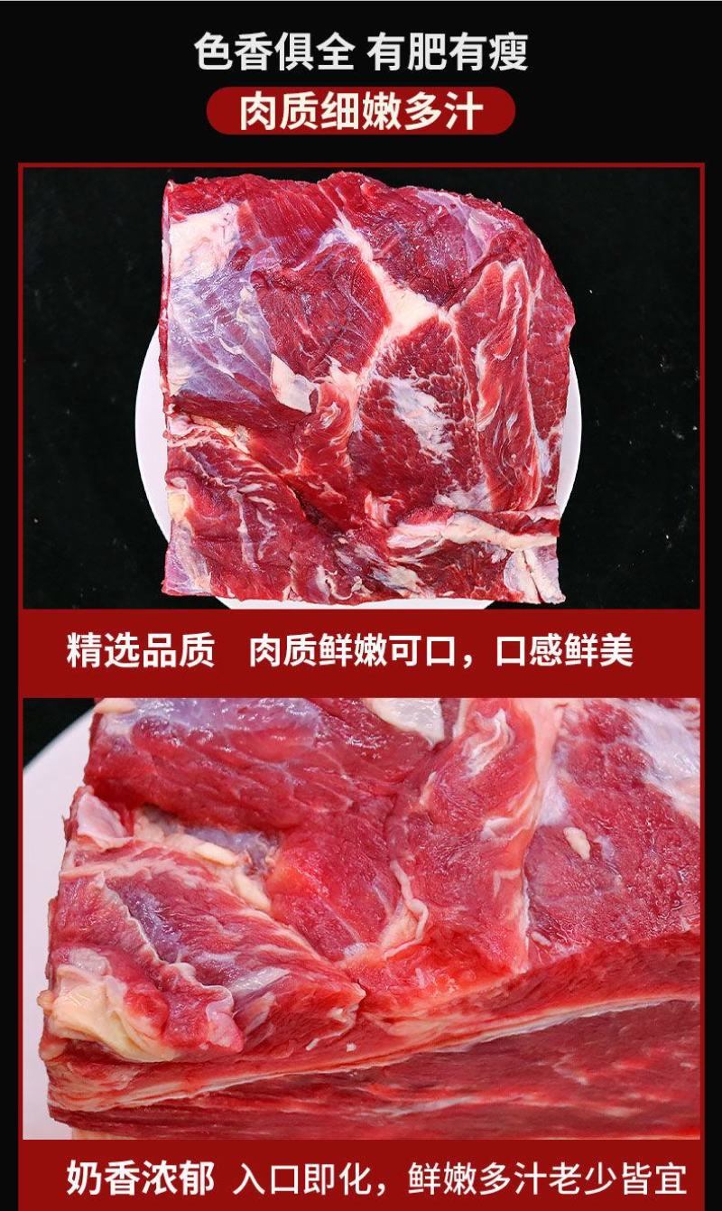 【产地直发】原切牛腩肉新鲜生牛肉批发正宗微调理生鲜包邮