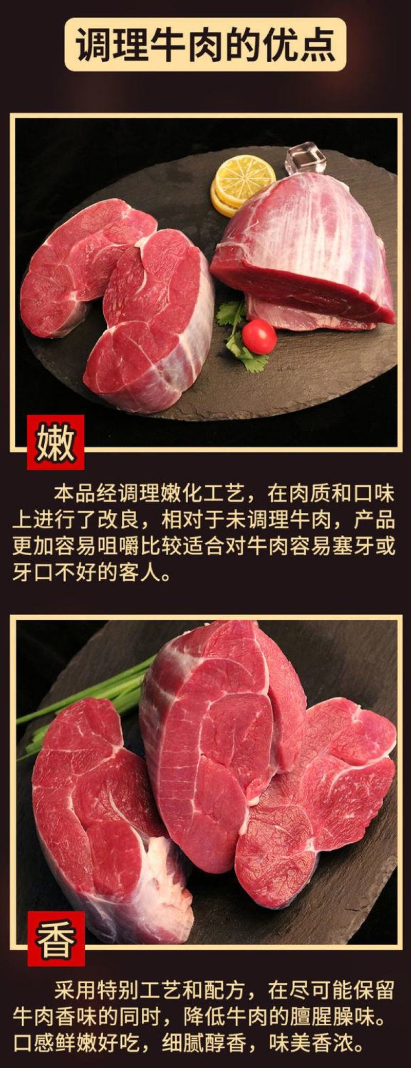 【冷链包邮】批发牛腿肉5斤牛肉食材正宗新鲜牛腱子肉实惠