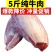 【冷链包邮】批发牛腿肉5斤牛肉食材正宗新鲜牛腱子肉实惠