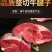 【冷链包邮】批发牛腿肉5斤牛肉食材正宗新鲜牛腱子肉实惠