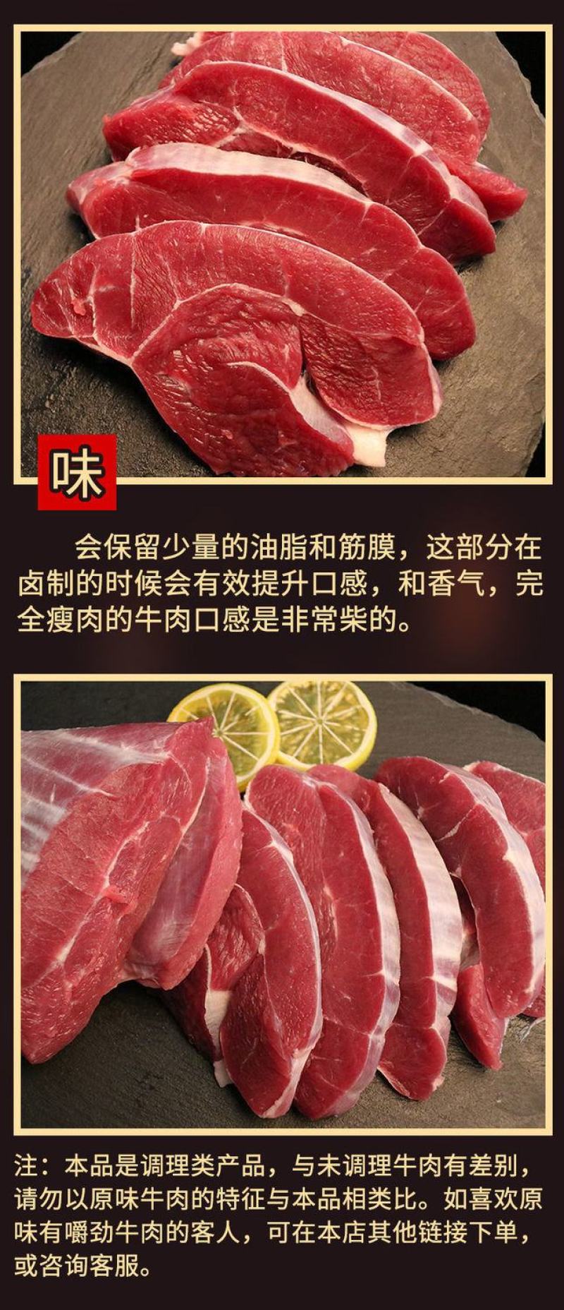 【冷链包邮】批发牛腿肉5斤牛肉食材正宗新鲜牛腱子肉实惠