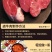 【冷链包邮】批发牛腿肉5斤牛肉食材正宗新鲜牛腱子肉实惠