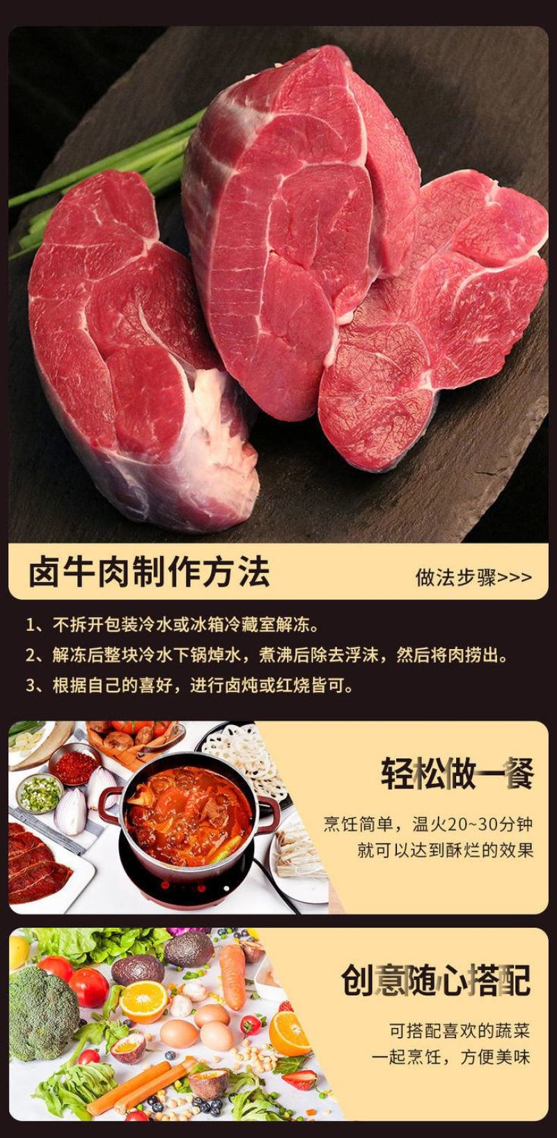 【冷链包邮】批发牛腿肉5斤牛肉食材正宗新鲜牛腱子肉实惠