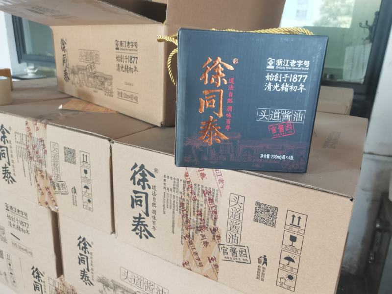徐同泰头道酱油海底捞专供酱油头道纯鲜