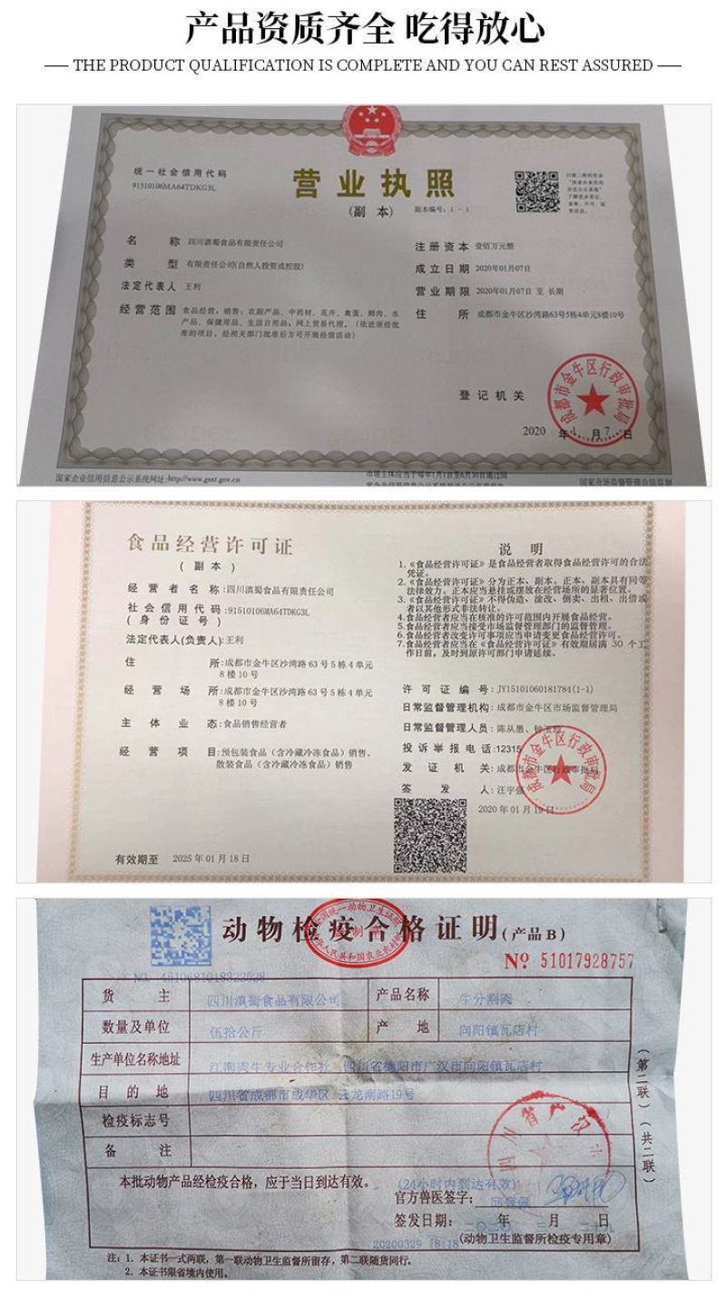 【冷链包邮】川西高原牦牛肉新鲜牛肉冰鲜装新鲜耗牛肉多规格