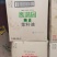 大豆油，色拉油