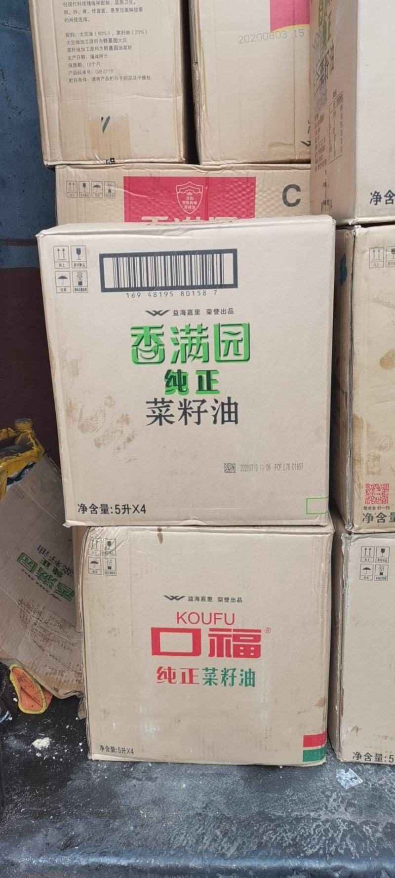 大豆油，色拉油
