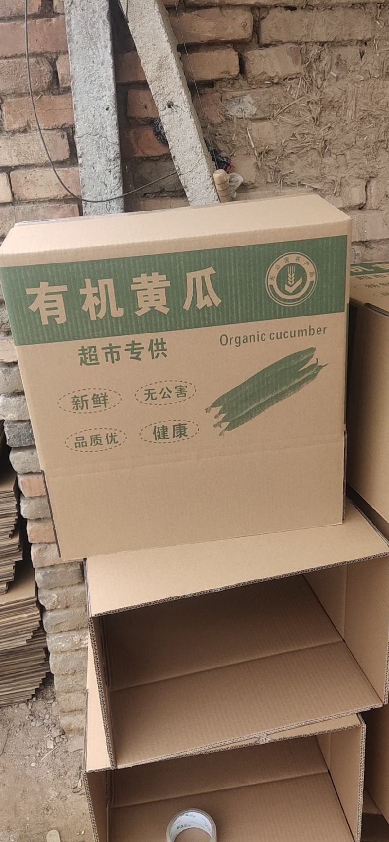 黄瓜基地自己家种植突出黄瓜的新鲜、口感和健康价值是关键，