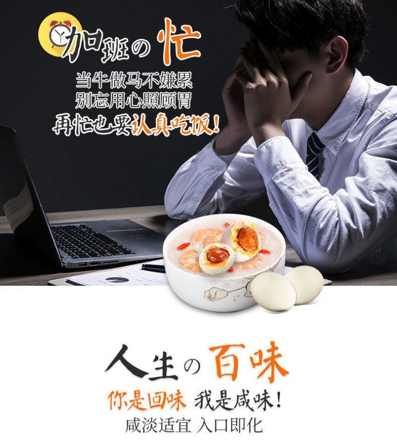 广西北部湾红树林烤海鸭蛋咸蛋熟鸭蛋特大正宗红心流油咸鸭蛋