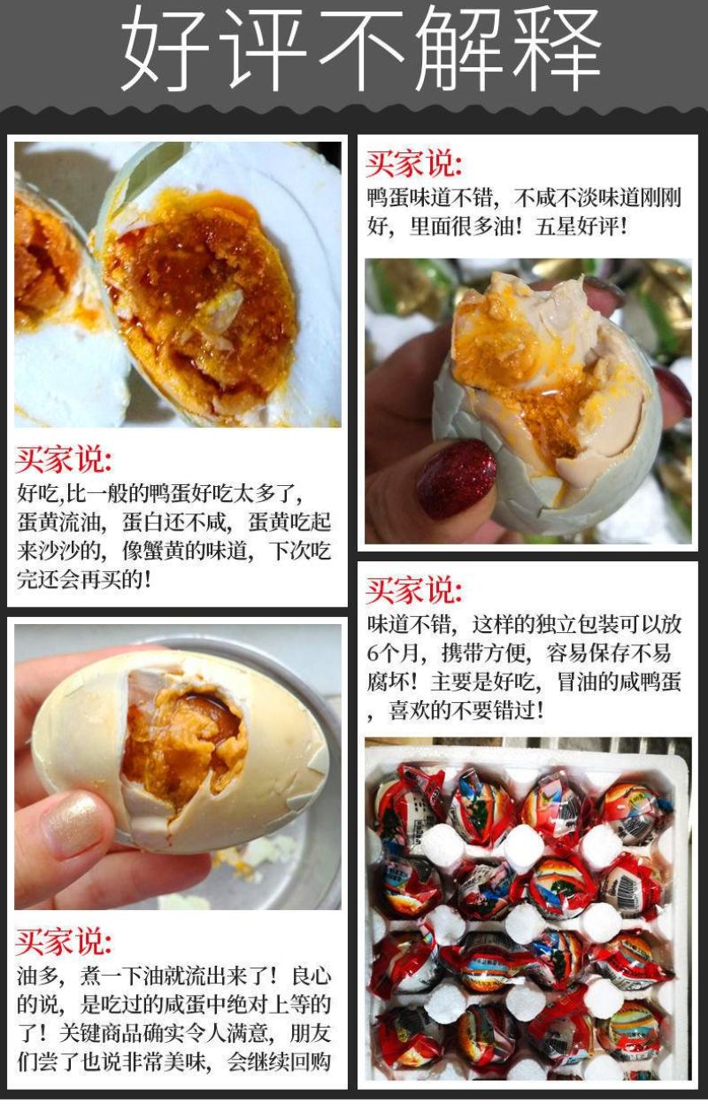 广西北部湾红树林烤海鸭蛋咸蛋熟鸭蛋特大正宗红心流油咸鸭蛋