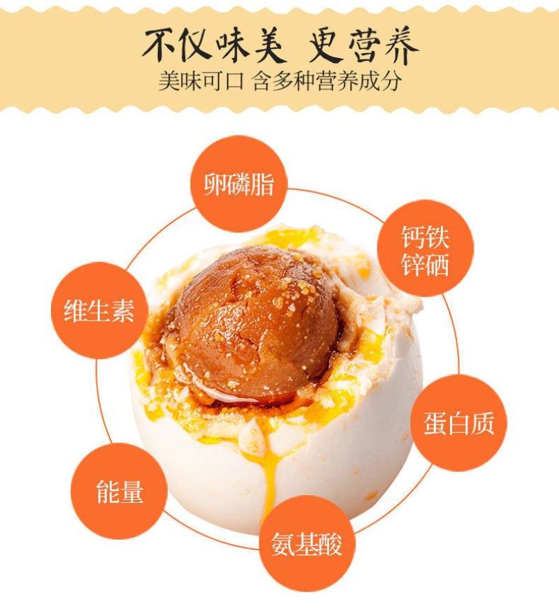 广西北部湾红树林海鸭蛋熟正宗红心流油咸蛋北海特产礼盒装
