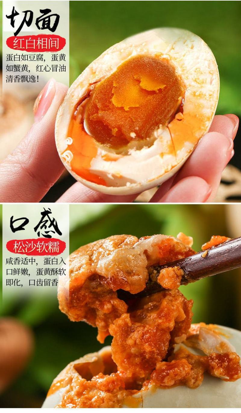 广西北部湾红树林海鸭蛋熟正宗红心流油咸蛋北海特产礼盒装