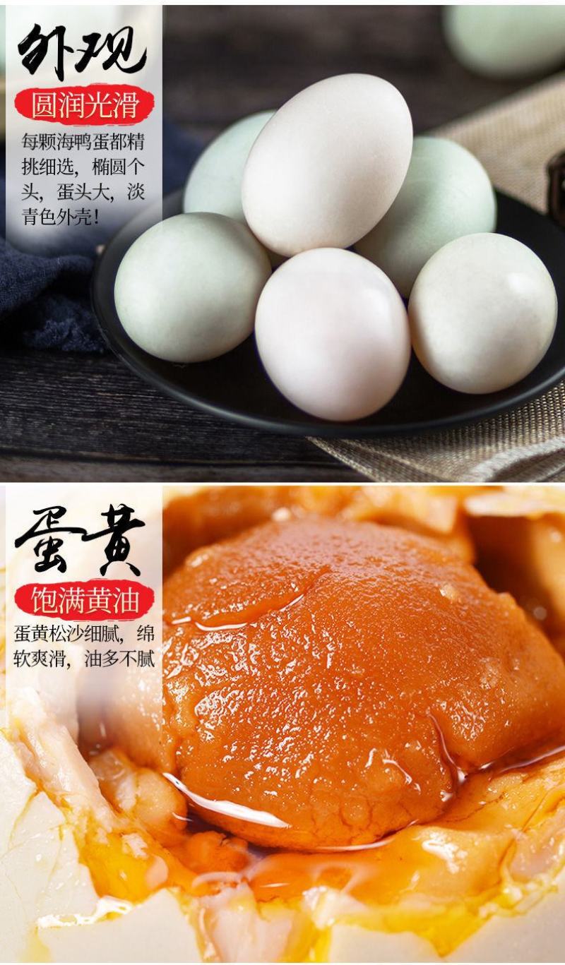 广西北部湾红树林海鸭蛋熟正宗红心流油咸蛋北海特产礼盒装