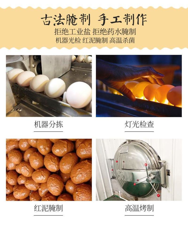 广西北部湾红树林海鸭蛋熟正宗红心流油咸蛋北海特产礼盒装