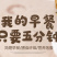 包邮中老年原味速溶澳洲燕麦片免煮即食冲饮代餐无蔗糖燕麦片