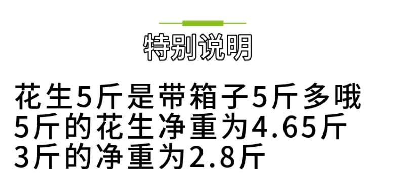 【产地直】新货花生蒜香花生批发炒熟零食多规格整箱包邮