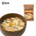 紫菜蛋花汤6克冲泡即食苏伯鸡蛋汤鲜蔬芙蓉汤菠菜蛋花汤速食