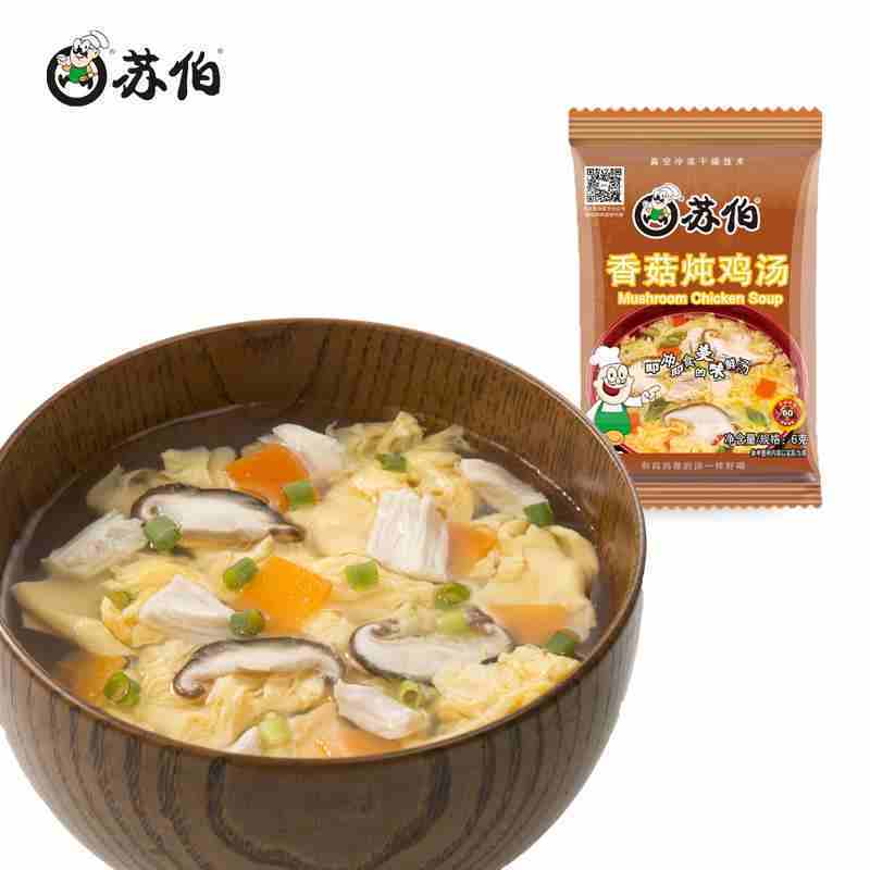 紫菜蛋花汤6克冲泡即食苏伯鸡蛋汤鲜蔬芙蓉汤菠菜蛋花汤速食
