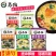 紫菜蛋花汤6克冲泡即食苏伯鸡蛋汤鲜蔬芙蓉汤菠菜蛋花汤速食