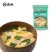 紫菜蛋花汤6克冲泡即食苏伯鸡蛋汤鲜蔬芙蓉汤菠菜蛋花汤速食
