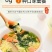 紫菜蛋花汤6克冲泡即食苏伯鸡蛋汤鲜蔬芙蓉汤菠菜蛋花汤速食