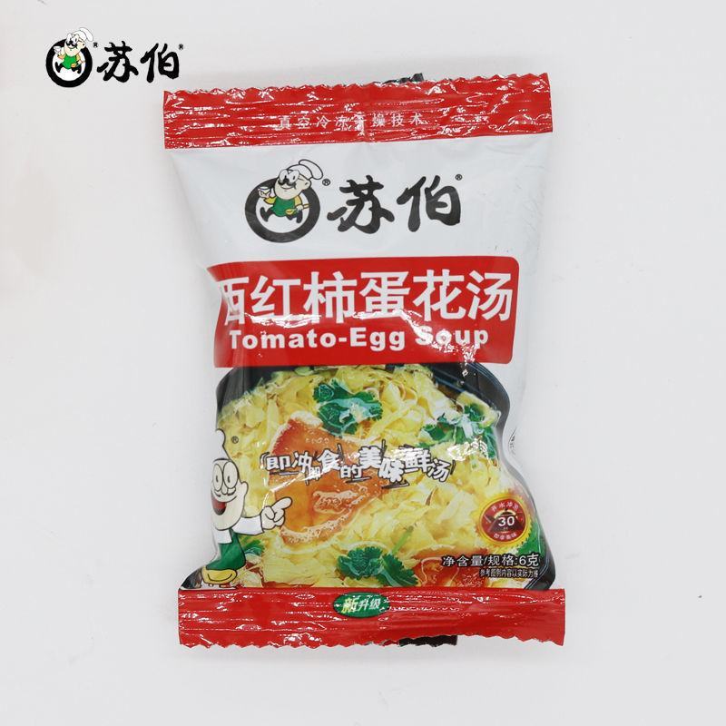 紫菜蛋花汤6克冲泡即食苏伯鸡蛋汤鲜蔬芙蓉汤菠菜蛋花汤速食
