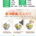 紫菜蛋花汤6克冲泡即食苏伯鸡蛋汤鲜蔬芙蓉汤菠菜蛋花汤速食