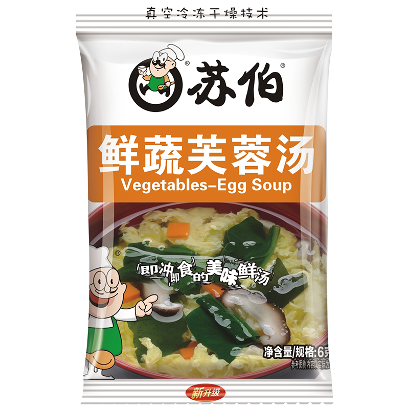紫菜蛋花汤6克冲泡即食苏伯鸡蛋汤鲜蔬芙蓉汤菠菜蛋花汤速食