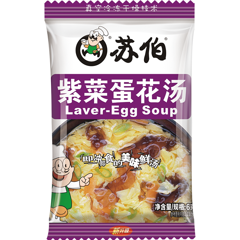 紫菜蛋花汤6克冲泡即食苏伯鸡蛋汤鲜蔬芙蓉汤菠菜蛋花汤速食