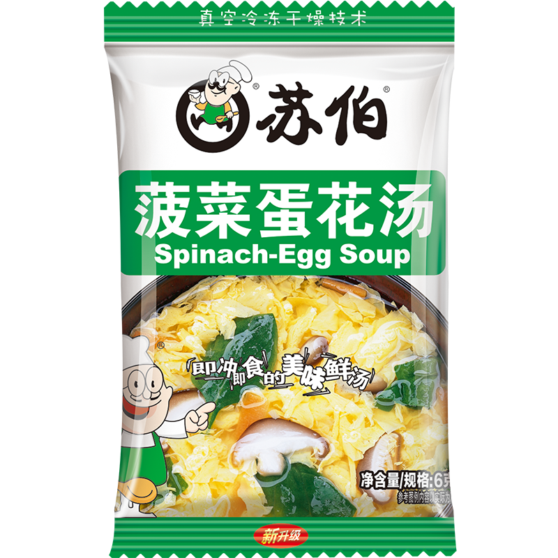 紫菜蛋花汤6克冲泡即食苏伯鸡蛋汤鲜蔬芙蓉汤菠菜蛋花汤速食