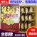 郁南蜜汁无核黄皮饼新乐群黄皮饼礼盒装云浮特产郁南特产