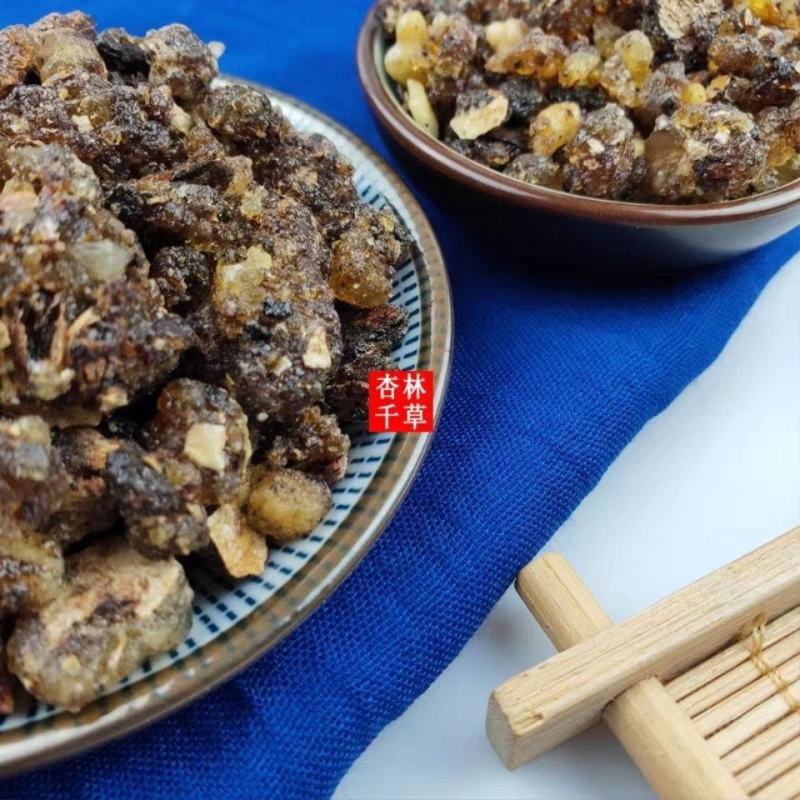 野生中药材炙乳香纯正制乳香包邮