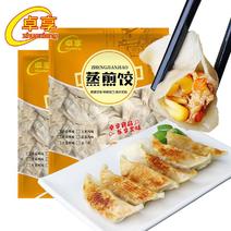 蒸饺煎饺锅贴48个96个2斤4斤装玉米饺子包邮蒸煎饺水饺