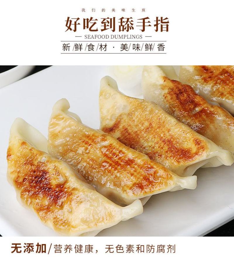 蒸饺煎饺锅贴48个96个2斤4斤装玉米饺子包邮蒸煎饺水饺