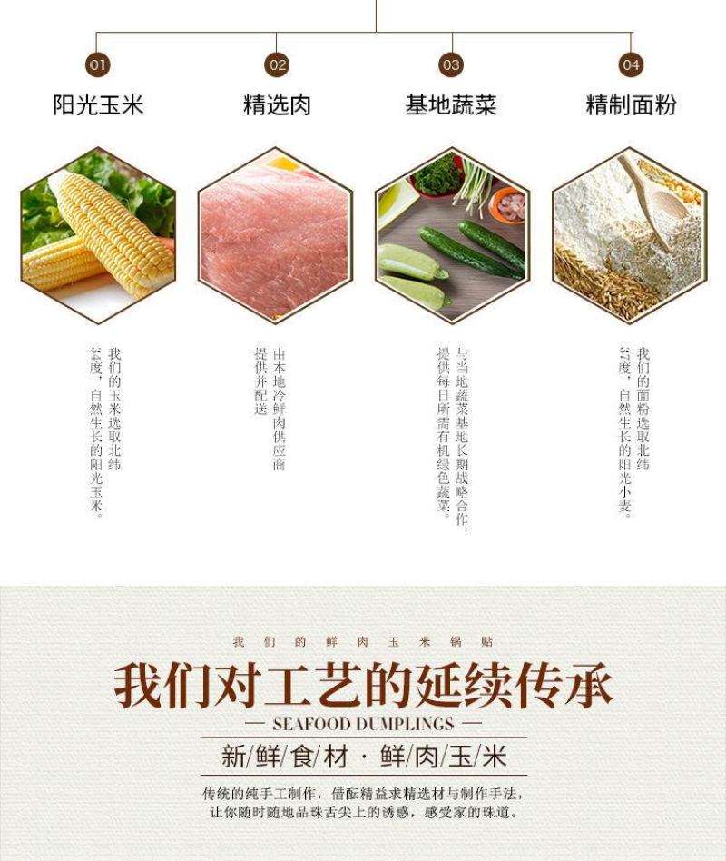 蒸饺煎饺锅贴48个96个2斤4斤装玉米饺子包邮蒸煎饺水饺