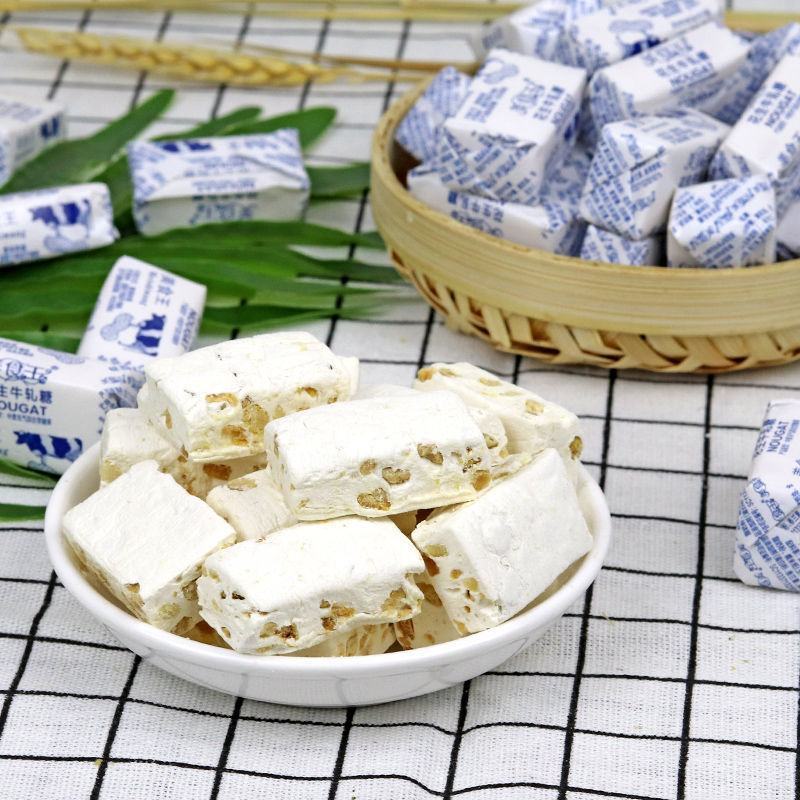【厂家销】牛轧糖糖果零食花生奶糖喜糖婚庆糖果年货包邮