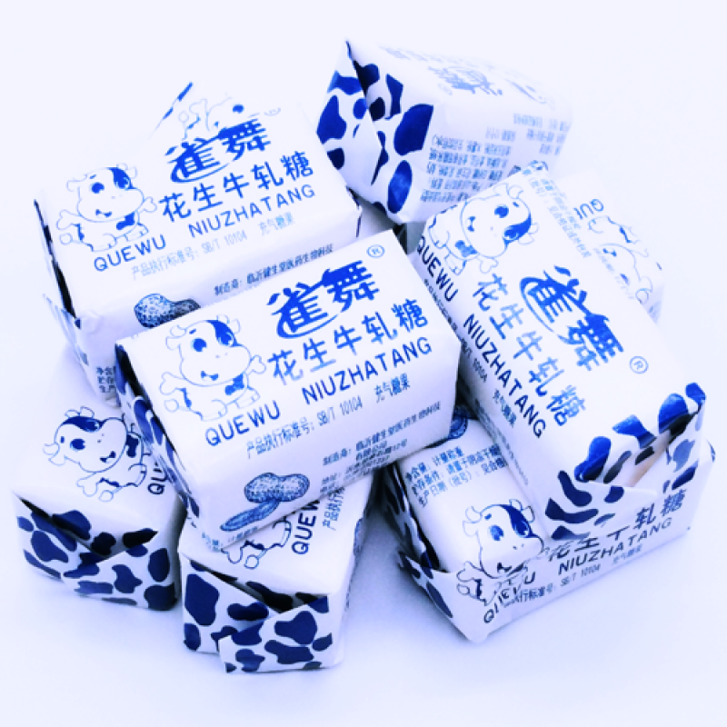 【厂家销】牛轧糖糖果零食花生奶糖喜糖婚庆糖果年货包邮