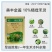 美丰金盖10%精喹禾灵一年生禾本科杂草20毫升除草剂