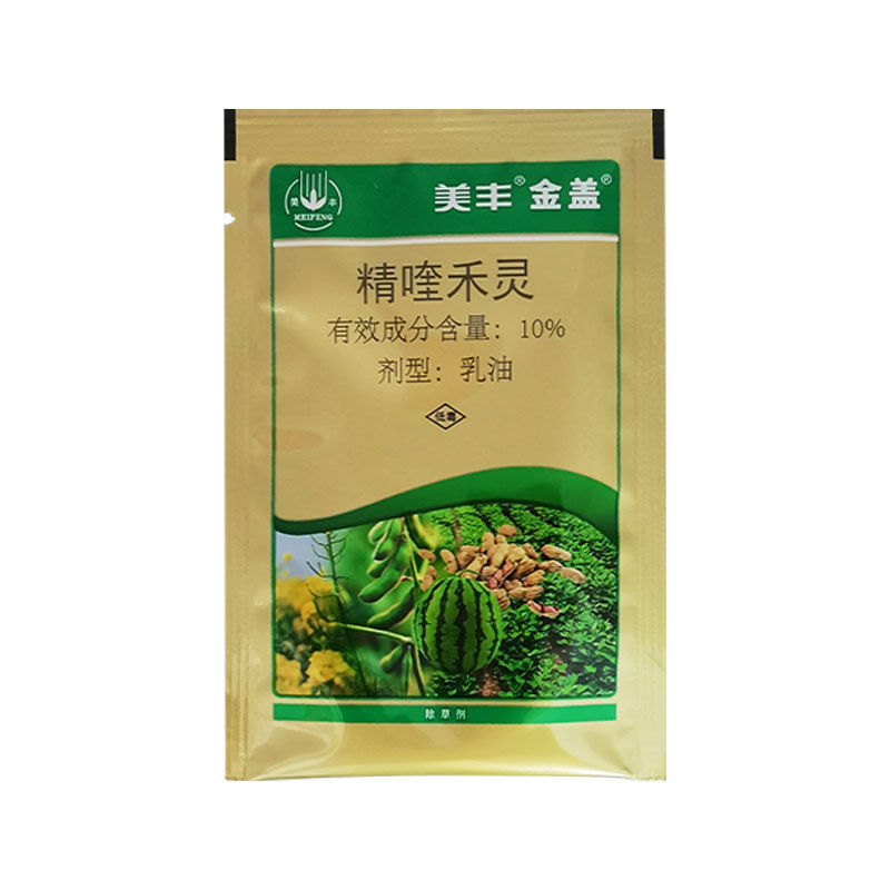 美丰金盖10%精喹禾灵一年生禾本科杂草20毫升除草剂