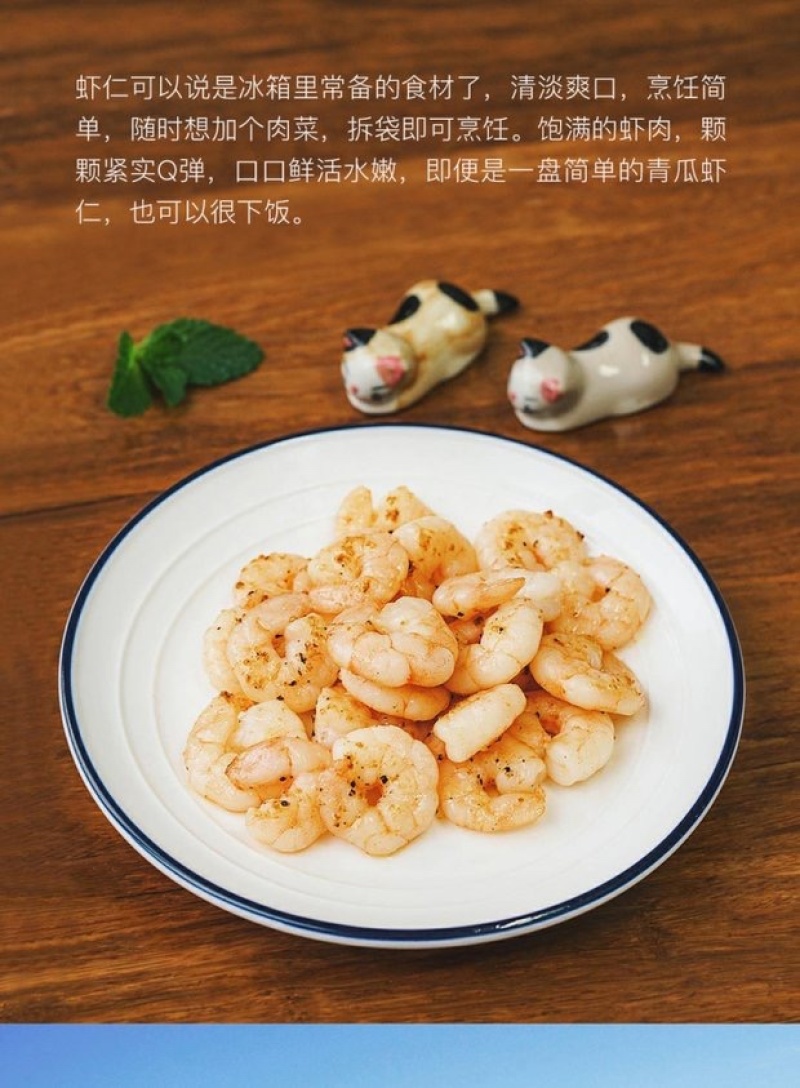 新鲜大虾仁鲜活速冻海鲜鲜冻青虾仁去虾线冰冻虾仁虾肉